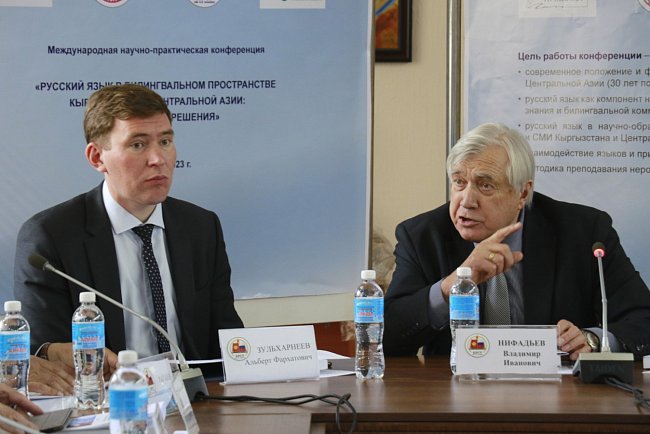 KRSU discussed the functioning of the Russian language in the bilingual space of Kyrgyzstan and Central Asia