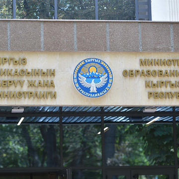 Admission to universities. More than 14 thousand people were enrolled in the first round
