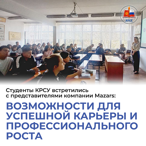 Возможности для успешной карьеры и профессионального роста