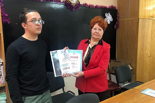 Вручение дипломов и медалей