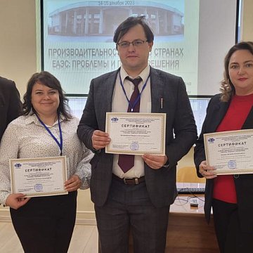 Representatives of KRSU participate in the V International Scientific Conference «Development of modern economic science: problems, trends, prospects»