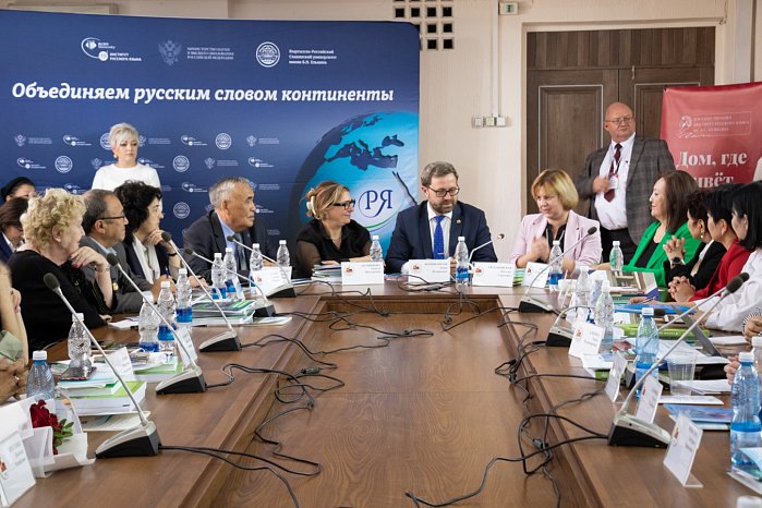 KRSU discussed the problems and prospects for the functioning of the Russian language in the CIS