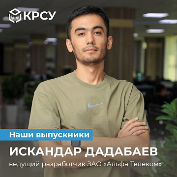 KRSU graduate Iskandar Dadabaev in the spotlight!