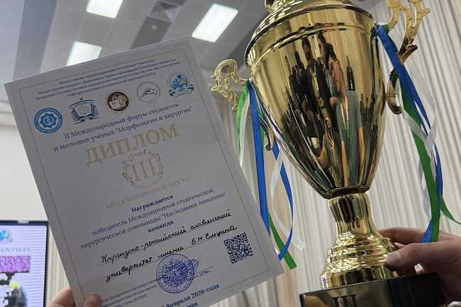 Студенты КРСУ стали призёрами международной хирургической олимпиады в Бухаре