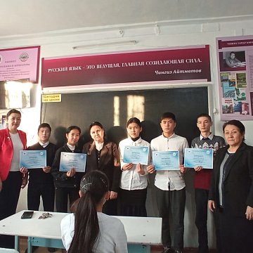 KRSU helped an Osh school to open a Russian language classroom