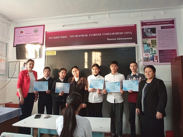 KRSU helped an Osh school to open a Russian language classroom