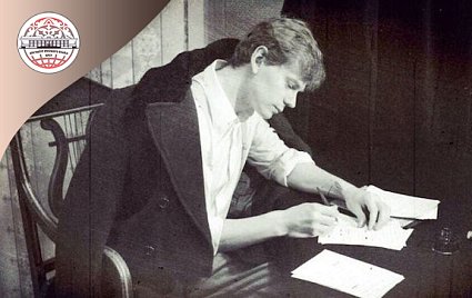 Leafing through Yesenin's pages