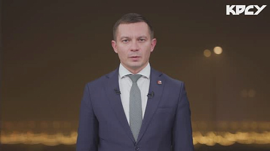 Год стратегических решений: КРСУ выходит на новый уровень развития
