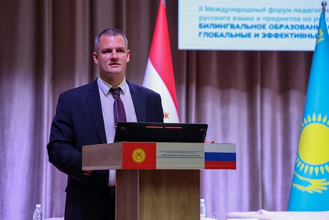 An international forum on bilingual education has started in Bishkek