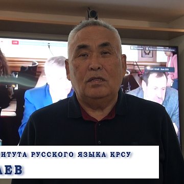 Russian language is the bridge of the commonwealth of Central Asian countries