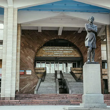 Leaders among universities in Kyrgyzstan: who is ahead in terms of quality of education?