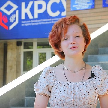 At KRSU, students celebrated the Day the Second World War ended.