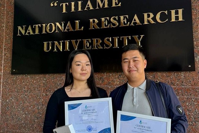 Leadership application: student KRSU - winner of an international competition