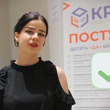 Meeting of the admissions committee on the admission of applicants who submitted applications to KRSU based on the results of the first round of ORT