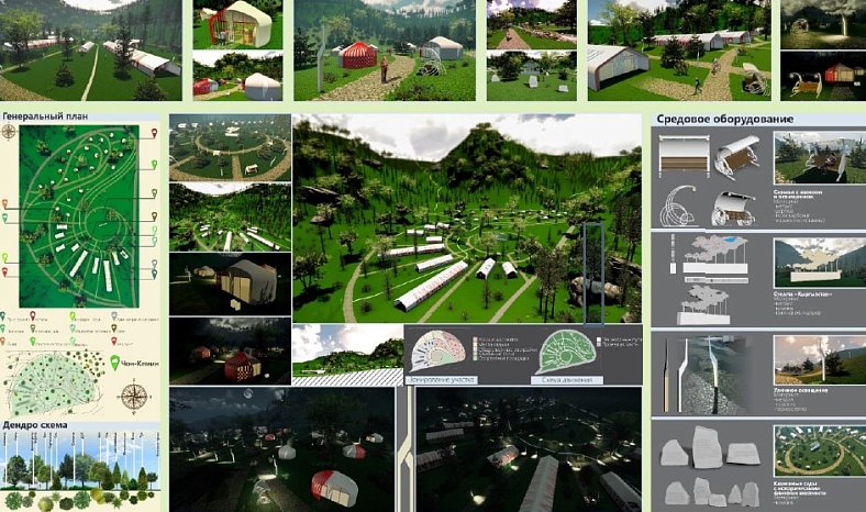 International virtual exhibition «20 Design 20»