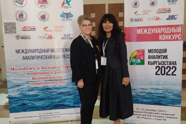 September 14 in the Central District «Rainbow» village. Sary-Oy Issyk-Kul held sections of the International Youth Analytical Congress