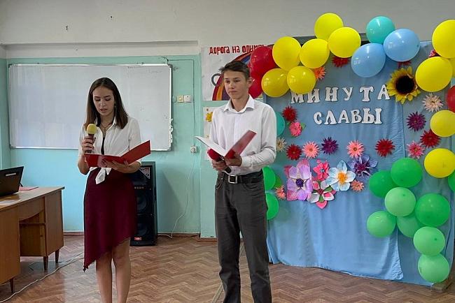 МИНУТА СЛАВЫ-2023