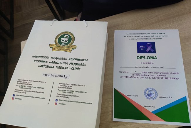 Foreign students of KRSU took prizes at the interuniversity conference