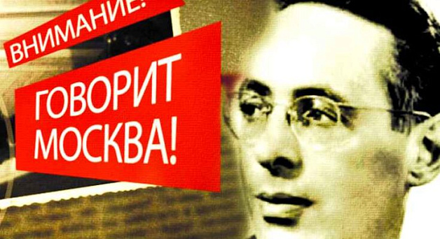 Диалог сердца и души или связующая память поколений
