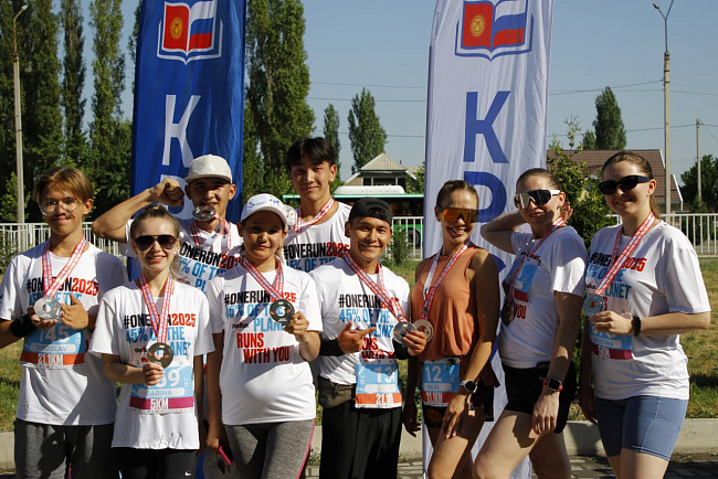 КРСУ — в ритме мирового спорта!