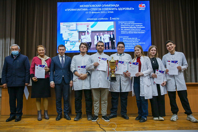 На ученом совете КРСУ наградили лучших студентов и преподавателей за достижения в учебной и научной деятельности