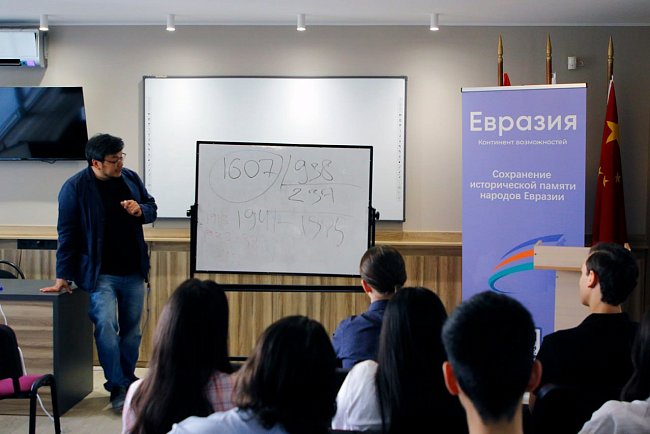 Lecture by ANO «Eurasia» in KRSU: analysis of the influence of external actors on the EAEU countries and the importance of historical memory