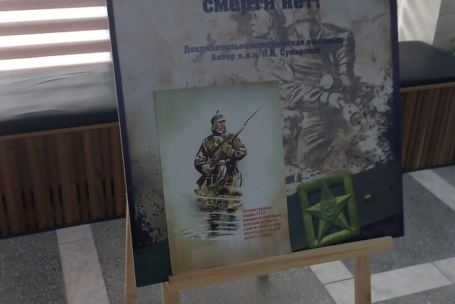 Opening of the exhibition «There is no death for the heroes of Brest!»