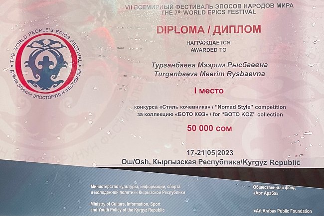 KRSU graduate Meerim Turganbaeva became the winner of the VII World Festival of Epics of the Peoples of the World