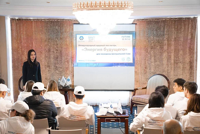 Студенты КРСУ на Международном ядерном эко-лагере в Казахстане!