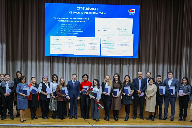 На ученом совете КРСУ наградили лучших студентов и преподавателей за достижения в учебной и научной деятельности