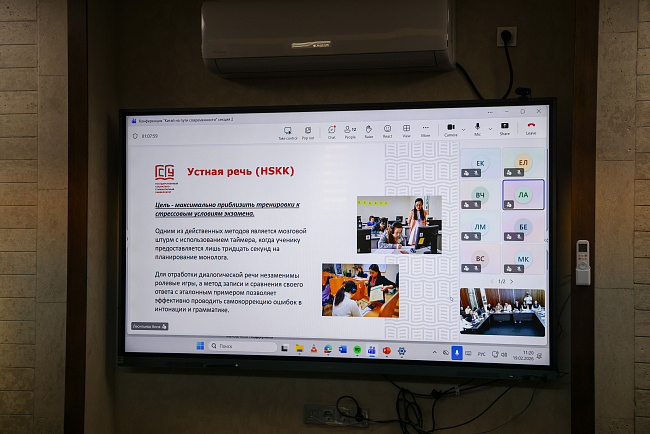 В КРСУ состоялась международная студенческая научная конференция «Китай на пути современности»