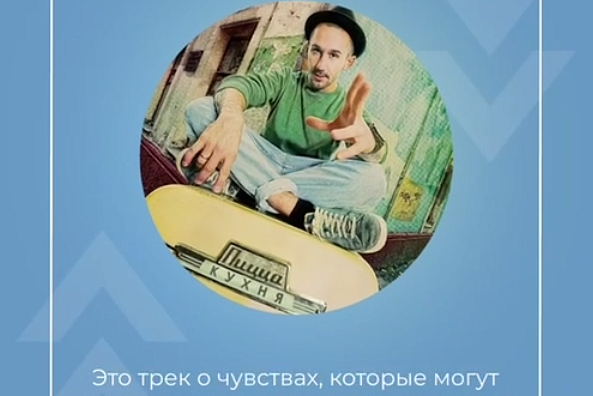 Маанайды жараткан жана көп жылдар бою биз менен бирге болгон музыка