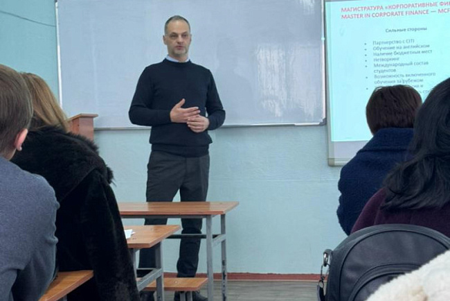 В КРСУ прошли лекции о развитии профессиональных компетенций у студентов финансово-экономических специальностей