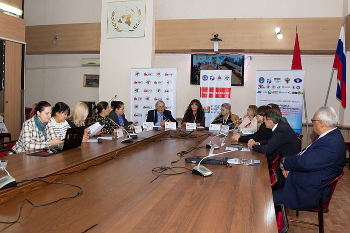 Заключительное пленарное заседание конференции. Подведение итогов.