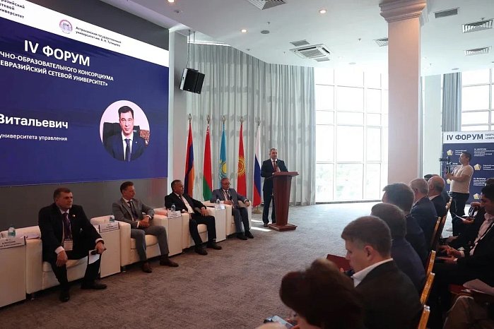 The development of the Eurasian Network University was discussed in Astrakhan