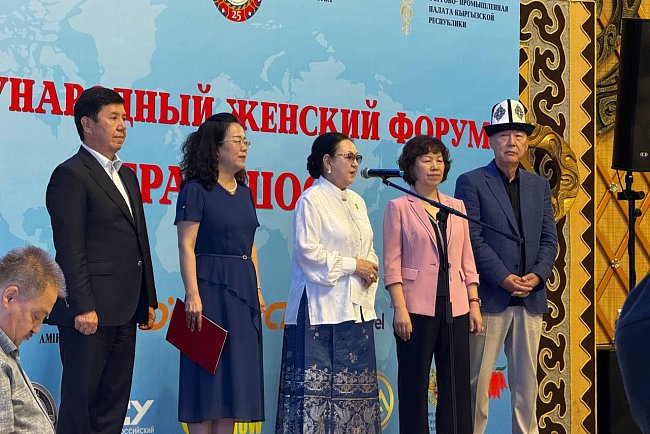 The representative of KRSU was awarded the SCO Women's Forum