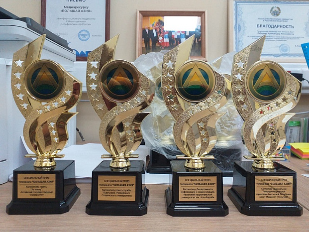 The winners of the international competition «Media-Nauruz» were awarded at Altai State University