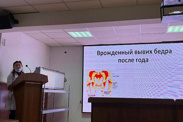 Студенческая конференция на кафедре травматологии и ортопедии КРСУ им. Ельцина 25 декабря 2021 года