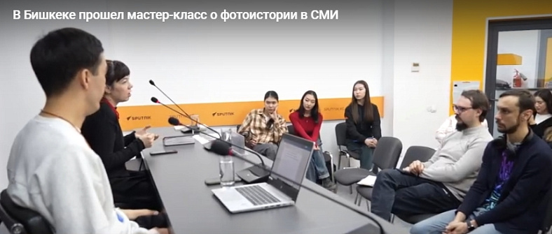 A master class on photo history in the media was held in Bishkek — video