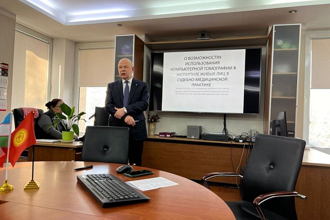 The annual scientific Russian forensic round table took place at KRSU