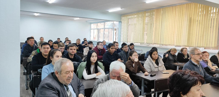 Семинар-конференция 5 декабря 2023г