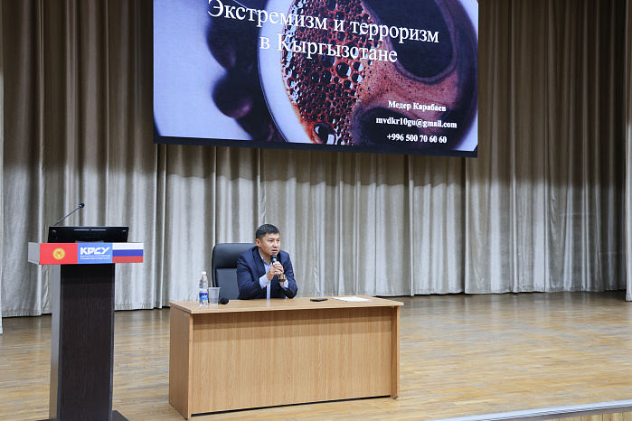 В КРСУ продолжается цикл профилактических встреч со студентами факультетов университета