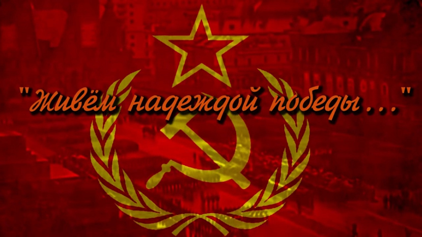 Телецентр КРСУ презентовал проект-воспоминание