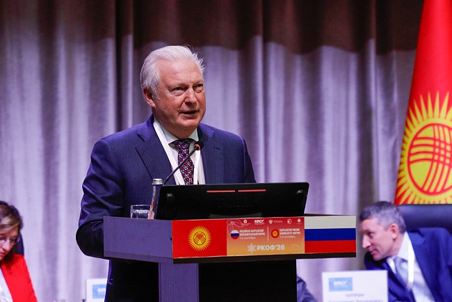 From dialogue to specific projects: the plenary session of the III Russian-Kyrgyz Educational Forum was held at KRSU