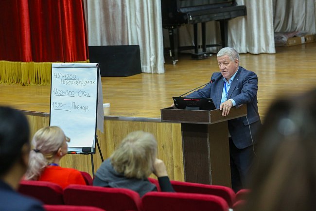 Partner day of the strategic session KRSU: joining forces for the future