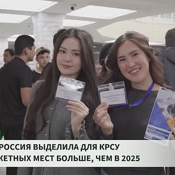 NOMAD TV КРСУдагы Ачык эшиктер күнүнө арналган сюжетти көрсөттү