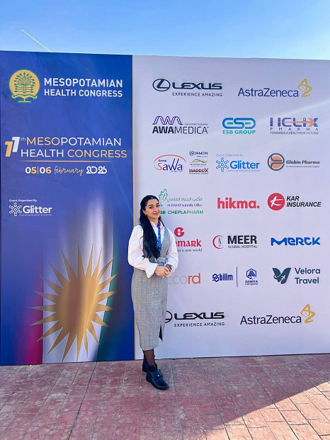 Международный Mesopotamian Health Congress