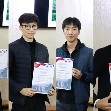 Students were awarded for participating in the competition «Young Analyst KRSU»