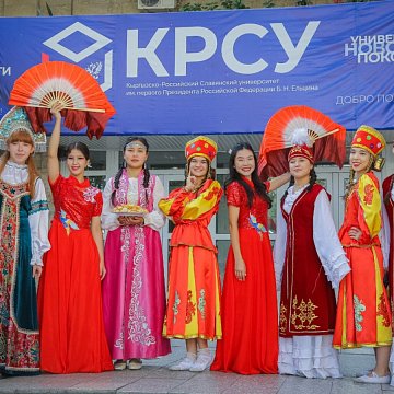 КРСУда Дүйнөлүк тилдер институту ачылды