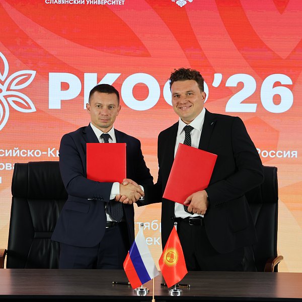 КРСУ и компания «КулСистем» подписали соглашение о сотрудничестве